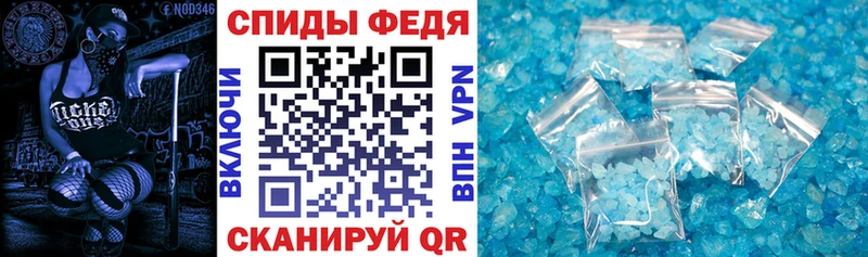 АМФ 97% как найти закладки Петропавловск-Камчатский