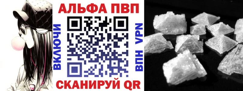 Alpha-PVP крисы CK Петропавловск-Камчатский