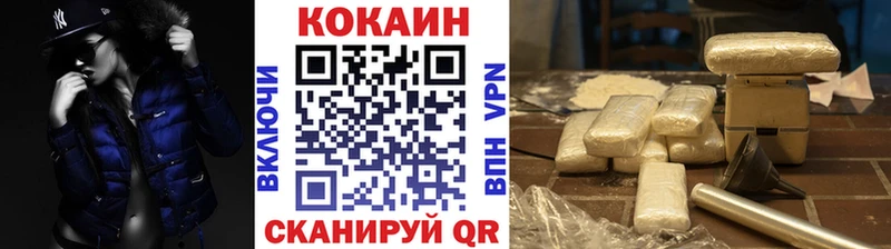 COCAIN VHQ  наркошоп  Петропавловск-Камчатский 
