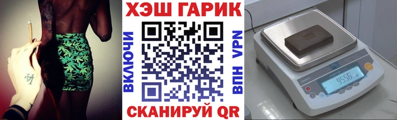 ГАШ Изолятор  как найти закладки  это формула  Петропавловск-Камчатский 