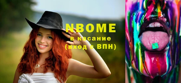 каннабис Бугульма