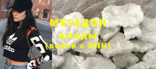 амфетамин Бронницы