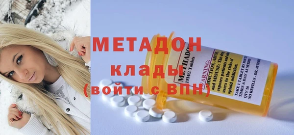 экстази Сафоново