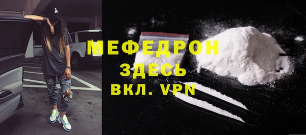 каннабис Бугульма