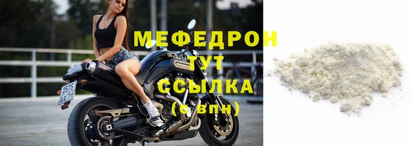 мескалин Сатка