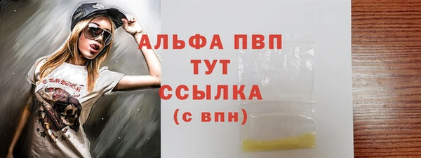 каннабис Бугульма
