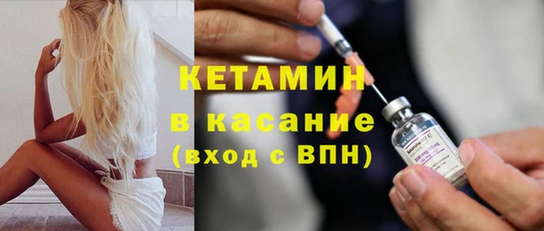 амфетамин Бронницы