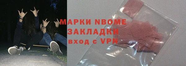 каннабис Бугульма