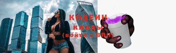 мескалин Сатка