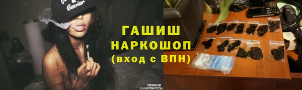 каннабис Бугульма