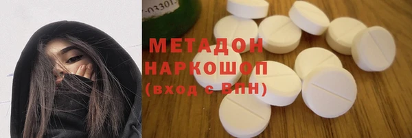 амфетамин Бронницы