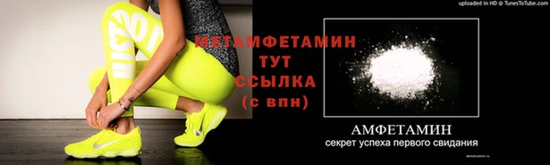 соль курить ск Саяногорск