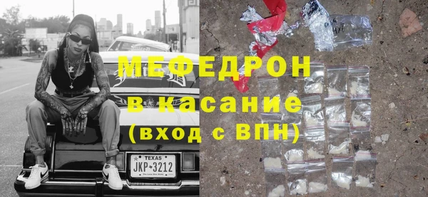 соль курить ск Саяногорск