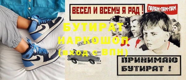 меф Богородицк