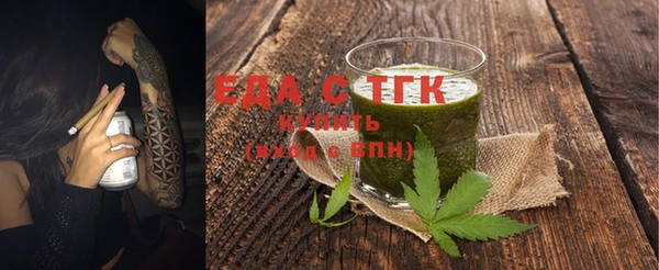 мет Бородино