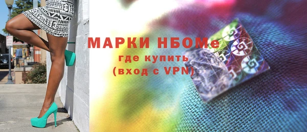 каннабис Бугульма