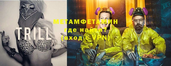 экстази Сафоново
