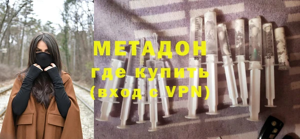 мет Бородино