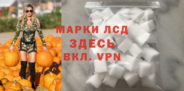мескалин Сатка