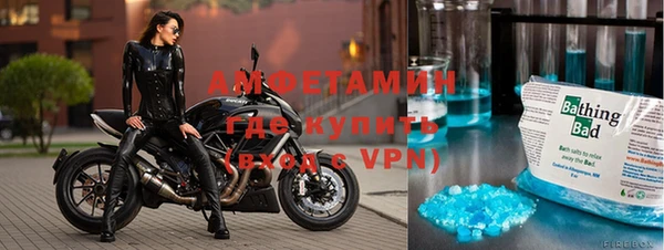 экстази Сафоново