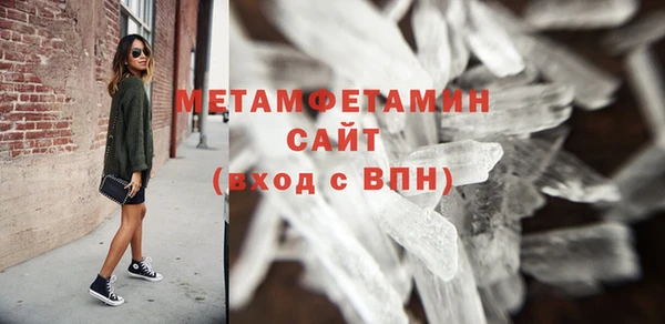 каннабис Бугульма