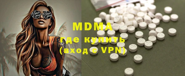 экстази Сафоново