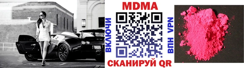 MDMA VHQ  цены   Петропавловск-Камчатский 