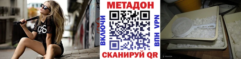 где продают   Петропавловск-Камчатский  МЕТАДОН мёд 