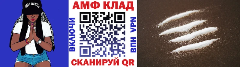 Метамфетамин Methamphetamine Петропавловск-Камчатский