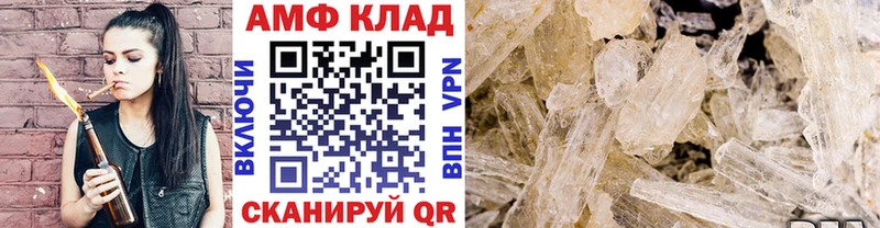 МЕТАМФЕТАМИН Methamphetamine Петропавловск-Камчатский