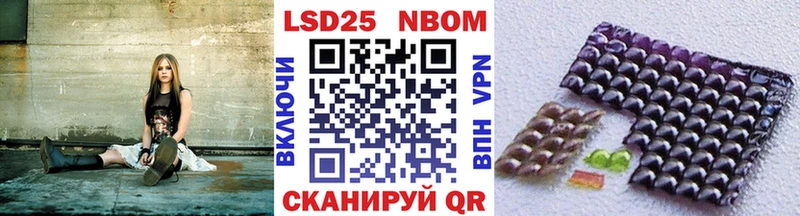 Наркотические марки 1500мкг Петропавловск-Камчатский